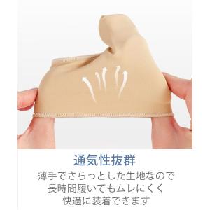 外反母趾 足指 付け根 親指 サポーター パッ...の詳細画像5