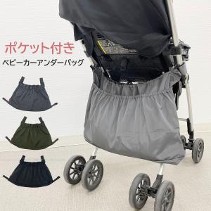 ベビーカー収納バッグ ベビーカー バギーバッグ