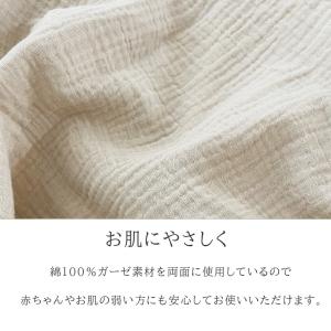 ガーゼケット ベビー ガーゼタオル ガーゼ バ...の詳細画像3