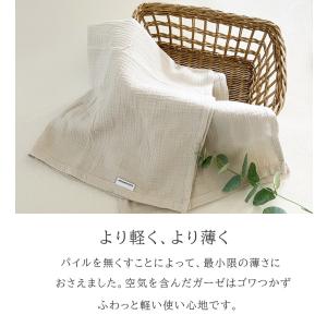 ガーゼケット ベビー ガーゼタオル ガーゼ バ...の詳細画像5