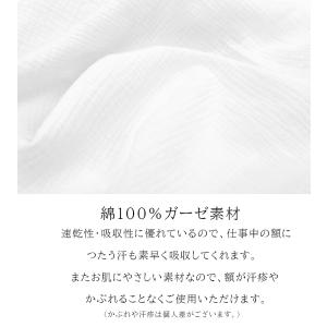 ガーゼタオル ガーゼフェイスタオル 2枚セット...の詳細画像2