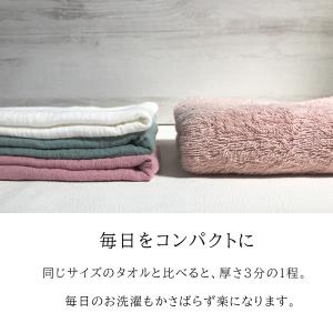 ガーゼタオル ガーゼフェイスタオル 2枚セット...の詳細画像3