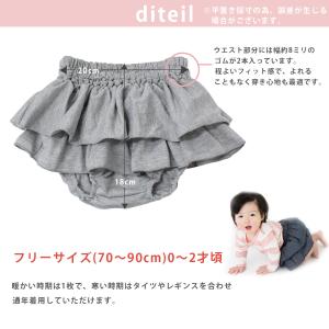 ブルマ ベビー ベビー服 子供服 半ズボン ハ...の詳細画像3