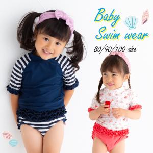 子ども用水着 スイムウエア ベビー 水着 キッズ 