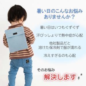 保冷シート 保冷リュック ベビー 夏 保冷まく...の詳細画像1
