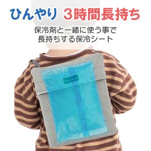 保冷シート 保冷リュック ベビー 夏 保冷まく...の詳細画像2