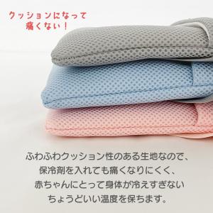 保冷シート 保冷リュック ベビー 夏 保冷まく...の詳細画像5