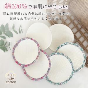 母乳パッド 授乳パッド 10枚 5セット 授乳...の詳細画像2