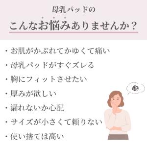 母乳パッド オーガニック 4枚 母乳 パッド ...の詳細画像1