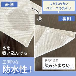 抱っこ紐 防水 よだれカバー よだれパッド ベ...の詳細画像4