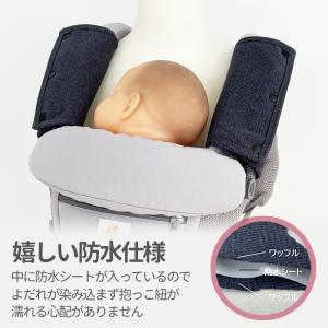 抱っこ紐 防水 よだれカバー よだれパッド ベ...の詳細画像3