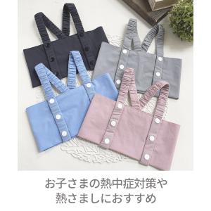 熱冷ましベスト ベビー 冷却 保冷ベスト 保冷...の詳細画像2