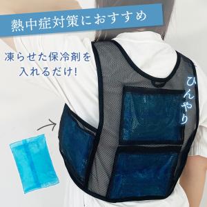 保冷ベスト 冷感ベスト クールベスト 保冷剤 ...の詳細画像1
