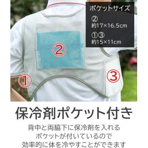 保冷ベスト 冷却ベスト 保冷剤つき アイスベス...の詳細画像2