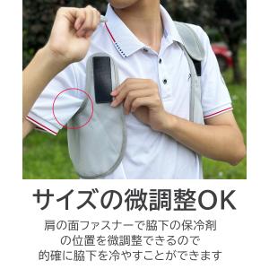 保冷ベスト 冷却ベスト 保冷剤つき アイスベス...の詳細画像3
