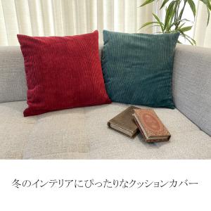 クッションカバー おしゃれ 北欧 45×45c...の詳細画像1