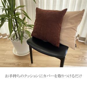 クッションカバー おしゃれ 北欧 45×45c...の詳細画像4