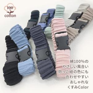 抱っこ紐バンド 抱っこ紐ベルト 抱っこ紐収納カ...の詳細画像1