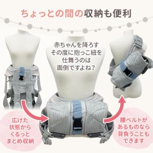 抱っこ紐バンド 抱っこ紐ベルト 抱っこ紐収納カ...の詳細画像3