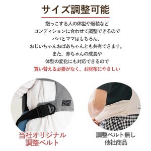 抱っこ紐 新生児 サイズ調節可能 抱っこひも ...の詳細画像1