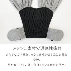 抱っこ紐 新生児 サイズ調節可能 抱っこひも ...の詳細画像4