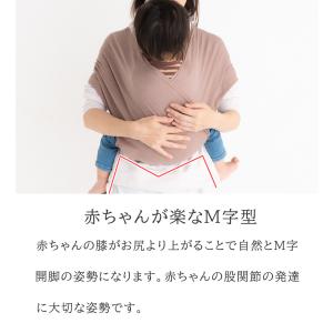 抱っこ紐 新生児 サイズ調節可能 抱っこひも ...の詳細画像5