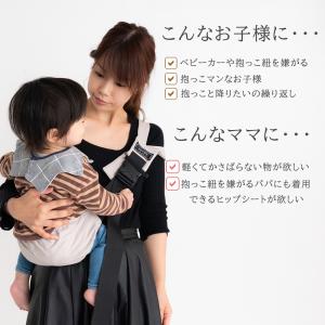 抱っこ紐 コンパクト ヒップシート スリング ...の詳細画像1