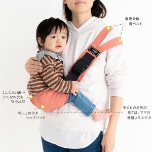 抱っこ紐 コンパクト ヒップシート スリング ...の詳細画像2