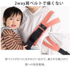 抱っこ紐 コンパクト ヒップシート スリング ...の詳細画像3