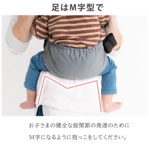 抱っこ紐 コンパクト ヒップシート スリング ...の詳細画像5
