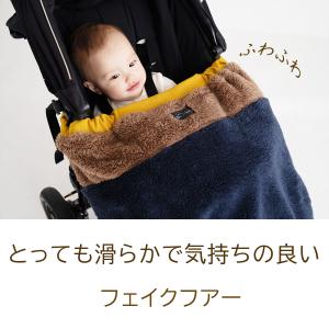 抱っこ紐ケープ ボアケープ 冬防寒用 秋冬 ベ...の詳細画像2