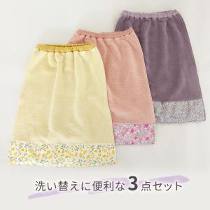 【3枚セット】おりこうタオル タオルエプロン ...の詳細画像1