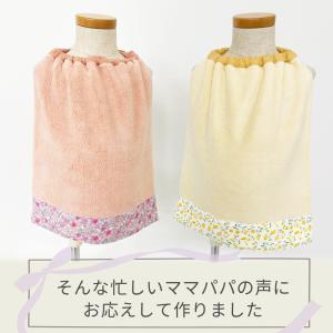 【3枚セット】おりこうタオル タオルエプロン ...の詳細画像3