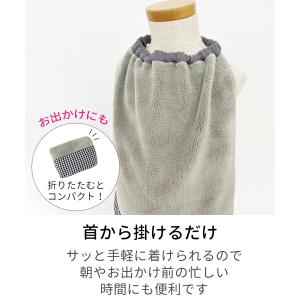 【3枚セット】おりこうタオル タオルエプロン ...の詳細画像5