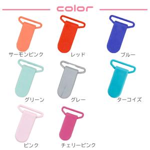 フィッシュクリップ おもちゃクリップ マルチク...の詳細画像5