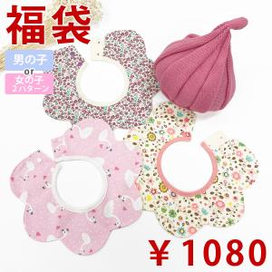 送料無料 21 福袋 訳あり 子供服 ベビー服 秋夏春 アウトレット ベビー キッズ 女の子 男の子 50 60 70 80 90 100 110 1 130cm Acefad Wf10 エースファド 通販 Yahoo ショッピング