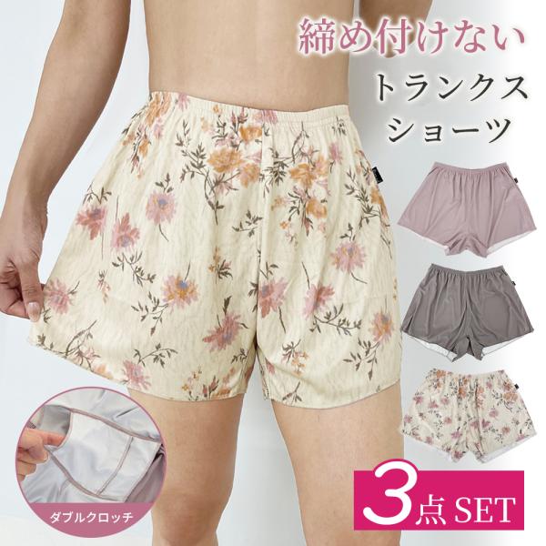 トランクス　女性用　レディース　ショーツ　パンツ　ボックスショーツ　おやすみパンツ　ボクサーパンツ　...