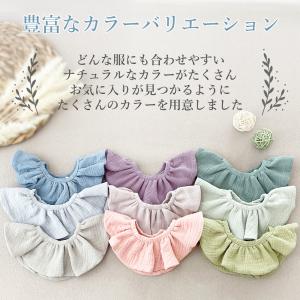 スタイ ベビー コットン 綿 フリル ガーゼ ...の詳細画像1