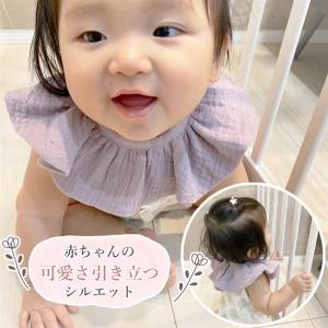 スタイ ベビー コットン 綿 フリル ガーゼ ...の詳細画像2
