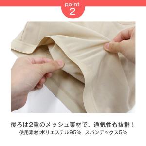 胸潰しシャツ ナベシャツ なべしゃつ 胸揺れ防...の詳細画像4