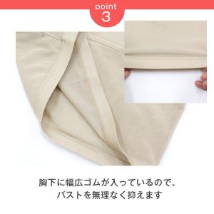胸潰しシャツ ナベシャツ なべしゃつ 胸揺れ防...の詳細画像5