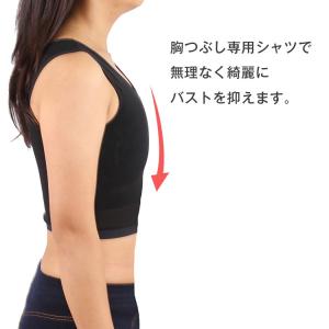 ナベシャツ なべしゃつ 大きな胸も小さく見せる...の詳細画像2