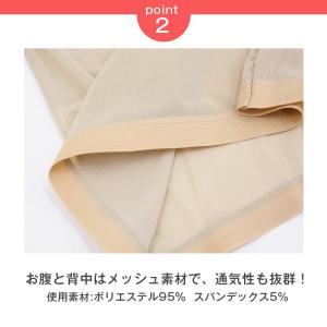 ナベシャツ メッシュ 胸つぶし 胸潰しシャツ ...の詳細画像4