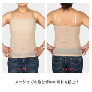 ナベシャツ メッシュ 胸つぶし 胸潰しシャツ ...の詳細画像5