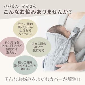 抱っこ紐 よだれカバー ガーゼ よだれパッド ...の詳細画像1