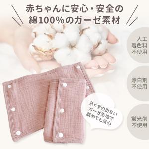 抱っこ紐 よだれカバー ガーゼ よだれパッド ...の詳細画像3
