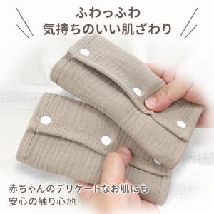 抱っこ紐 よだれカバー ガーゼ よだれパッド ...の詳細画像4