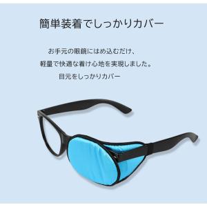 アイパッチ 子供用 弱視 斜視 訓練 眼鏡用 ...の詳細画像1