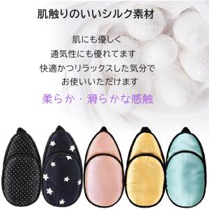アイパッチ 子供用 弱視 斜視 訓練 眼鏡用 ...の詳細画像3