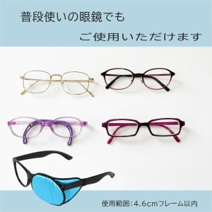 アイパッチ 子供用 弱視 斜視 訓練 眼鏡用 ...の詳細画像5